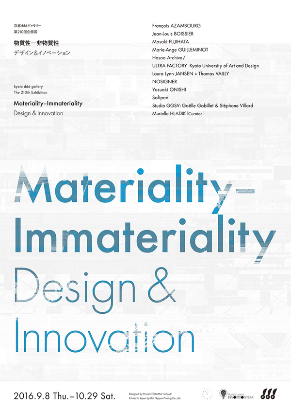 design by Hiroshi TOYAMA / softpad