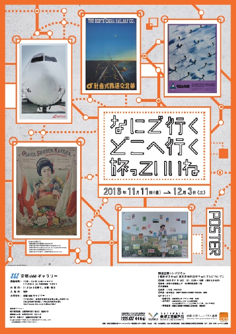 Designed by Ogawa Akihiro