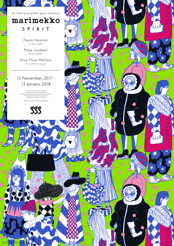 Marimekko Spirit ― Paavo Halonen / Maija Louekari / Aino