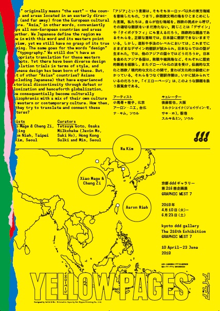 design by Sulki & Min