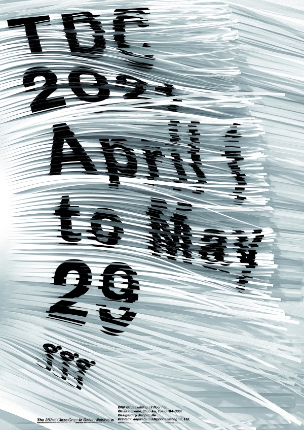 designed by Jianping He