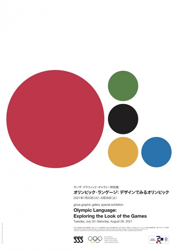 Design: groovisions