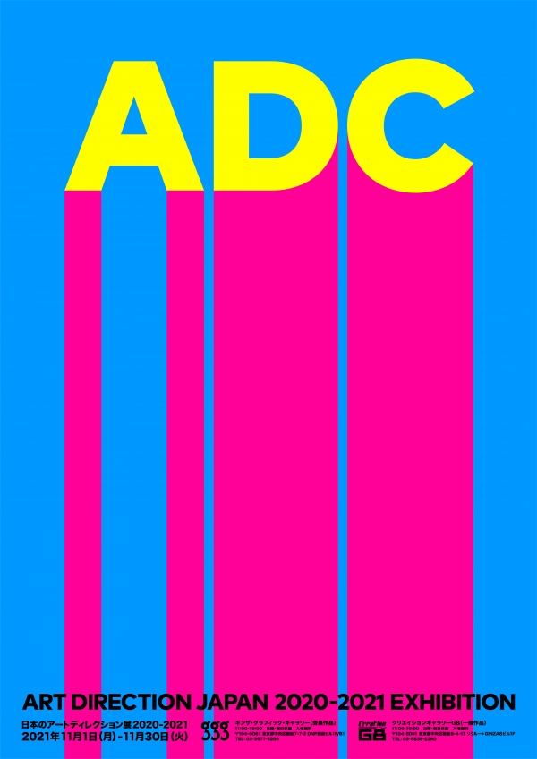 designed by Kashiwa Sato