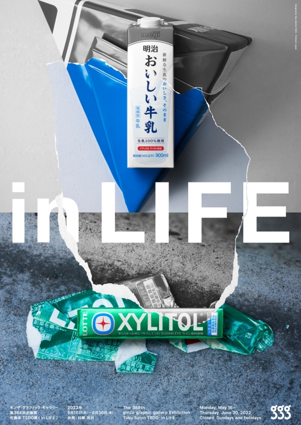Design: Taku Satoh & TSDO