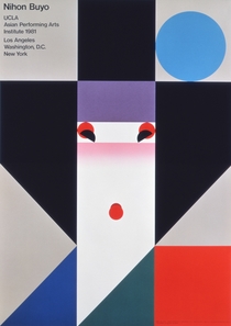 Nihon Buyo, 1981