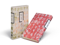 漱石『心』 岩波書店 2014