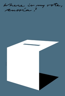 Where is my vote, Russia?, 2012, Golden Bee Poster Biennial