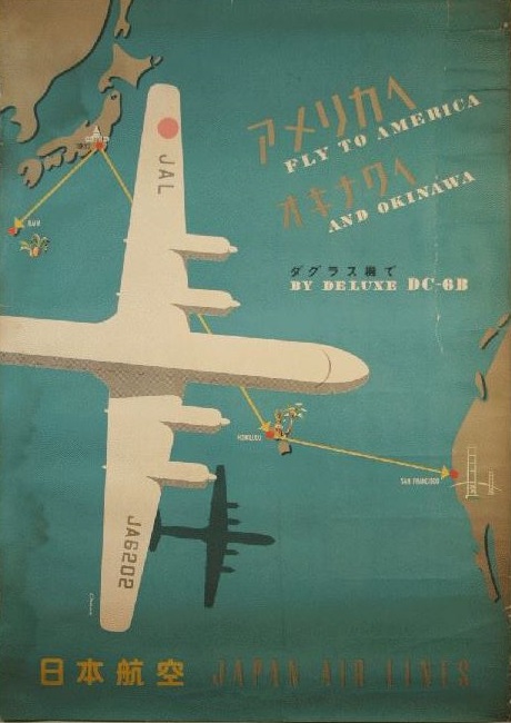 UNKOWN|Fly to America and Okinawa by Deluxe DC-6B|Japan Airlines