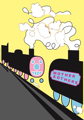 「Mother & Others」／「IN & OUT,あるいは飲＆嘔吐」展