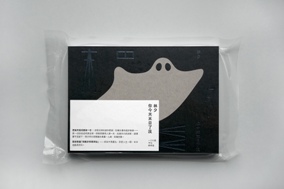 Book- Albert Leung/AaronNieh
