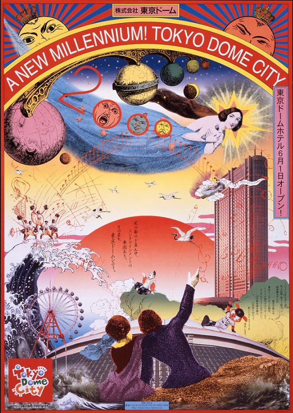 Tadanori Yokoo <A New Millenium! Tokyo Dome City>1999 ©Tadanori Yokoo ,2019