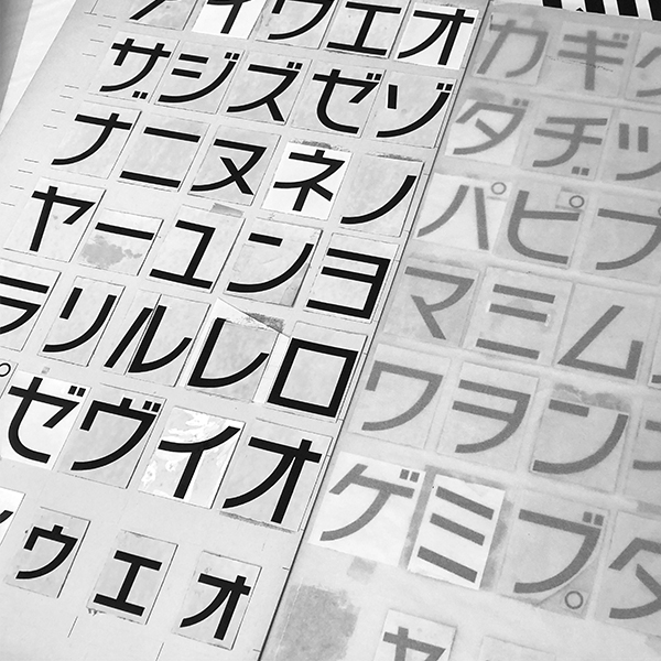 エル、1967－70