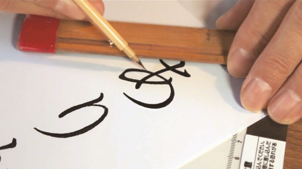 書体設計の様子（墨入れ）