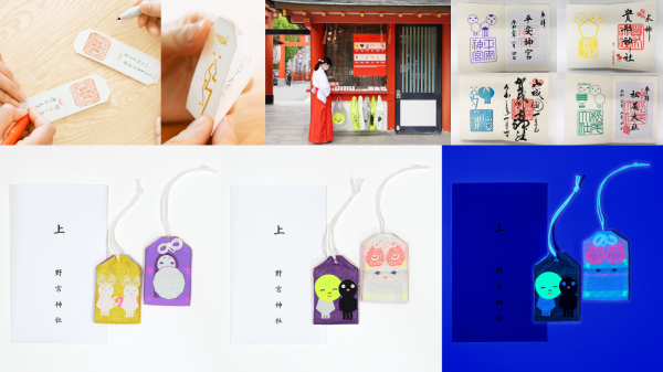 Issay Kitagawa, Total design of art project, 8000000YA