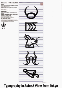 Typography in Asia: A View from Tokyo, 1990