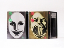楳図かずお『恐怖』1， 2 小学館 2006
