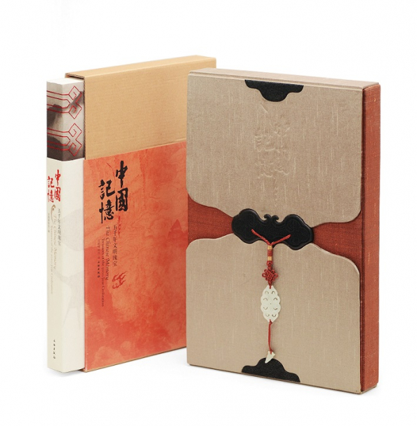 『中国記憶—五千年文明瑰宝』2008年