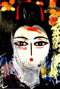 The Exhibition of Kida Yasuhiko