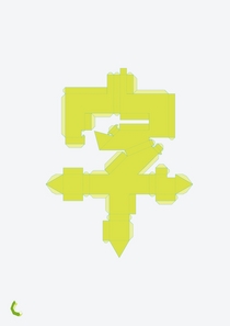 BOX FONT「字」