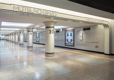 <div style='text-align:left;'>東京メトロ銀座線 銀座駅地下通路<br>(株式会社 松屋)</div>