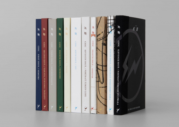 疾駆 vol.1‒vol.11, 2014―2019