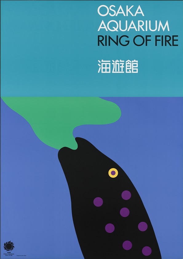 Ikko Tanaka <Kaiyukan>1990,©Ikko Tanaka/Licenced by DNPartcom,2019