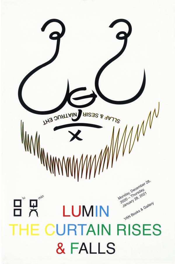 【TDC Prize】Low Sek-vai (China) “The Curtain Rises & Falls:”