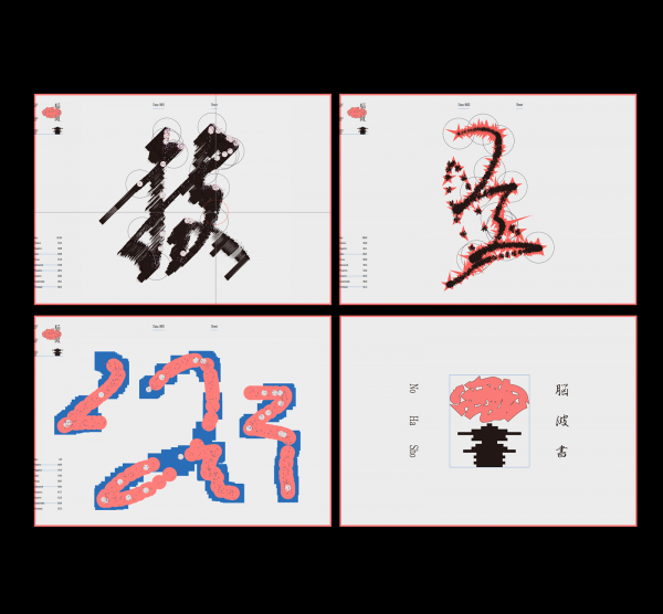 Shunta Sakamoto, Graphics production application, Hakuhodo