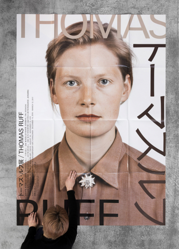 トーマスルフ展 / THOMAS RUFF, 2016