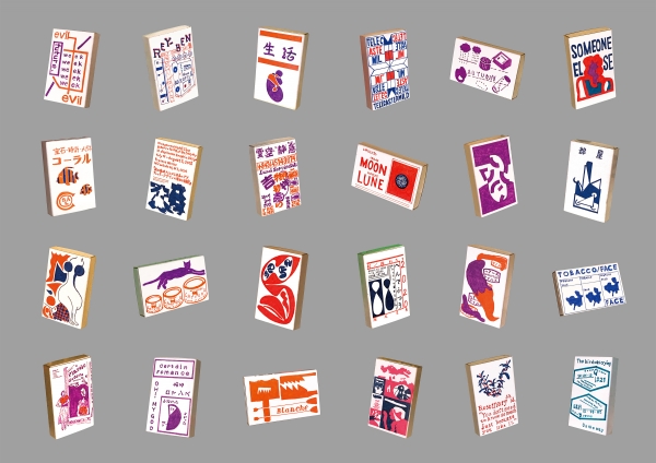 【TDC Prize】Yutaka Sato (Japan) “Useless Boxes”