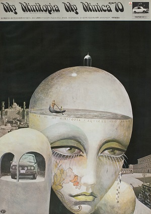 <div style='text-align:left;'>「My Minitopia My Minica’70」<br>ポスター 1970年</div>