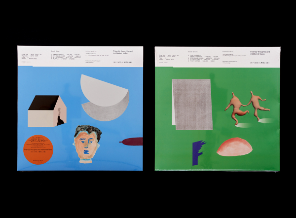 Agata Yamaguchi, Works shown at design event, Featured Projects