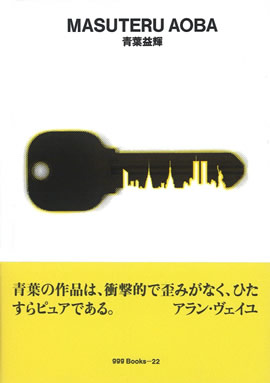 gggBooks （世界のグラフィックデザイン）シリーズ | DNP文化振興財団